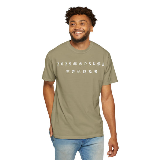 PSN Shutdown Survivor 2025 Tee